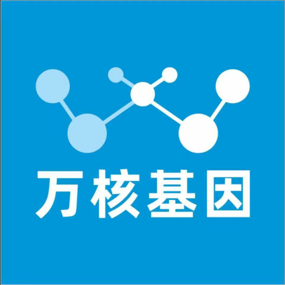 邢台平乡万核基因亲子鉴定
